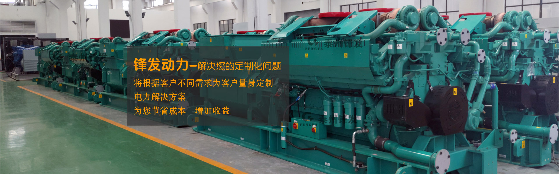 濟(jì)寧華科環(huán)?？萍加邢薰?/></li>
            </ul>
</div>
        <div   id=